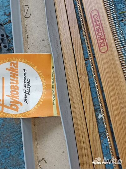 Ручная вязальная машинка 