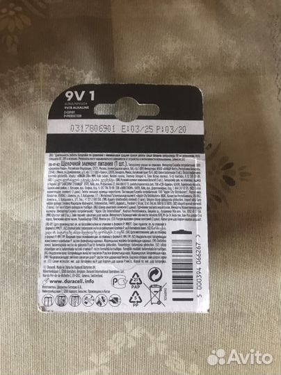 Батарейка крона Duracell 9V
