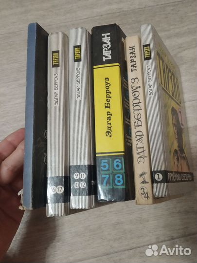 Тарзан книги