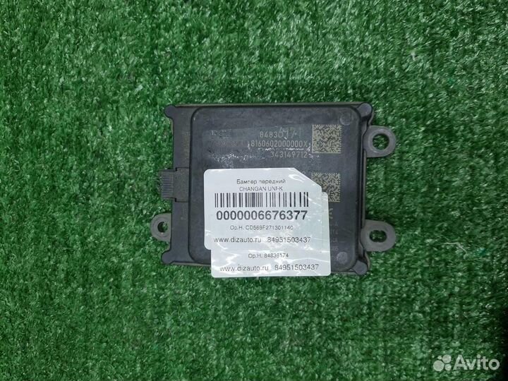 Радар парковочный/парктроник Cadillac XT6