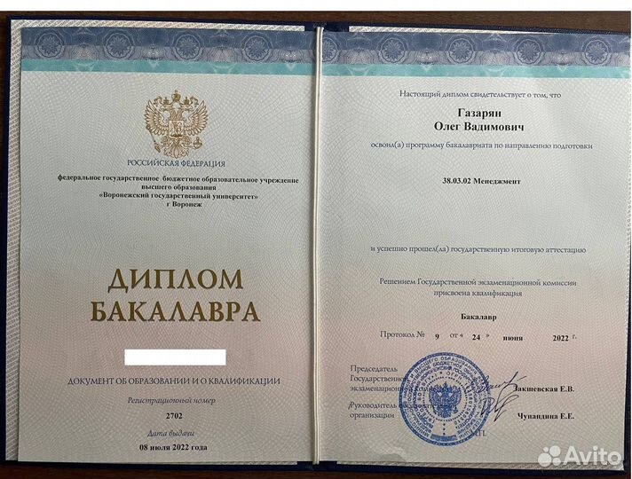 Репетитор по математике, егэ, огэ, дви