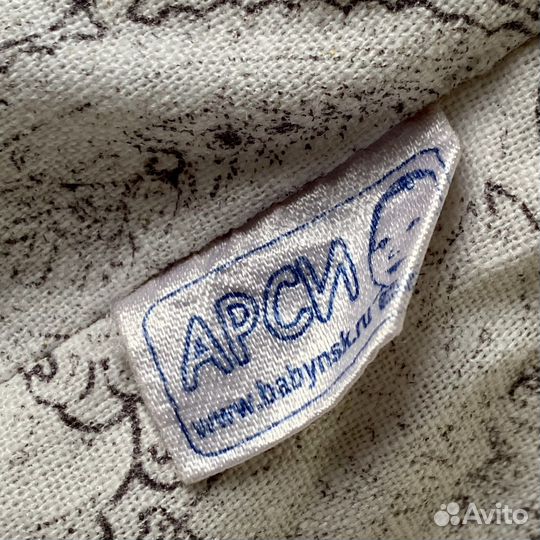 Слинг Арси на кольцах, бледно-розовый