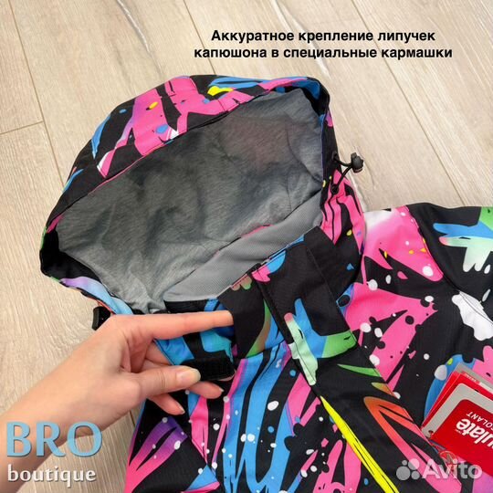 Костюм демисезонный 104