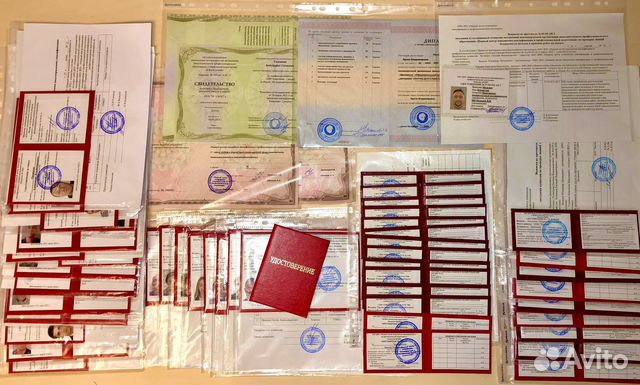 Удостоверение, повышение, свидетельство