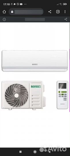 Кондиционер сплит-система Green на 25 кв.м с м
