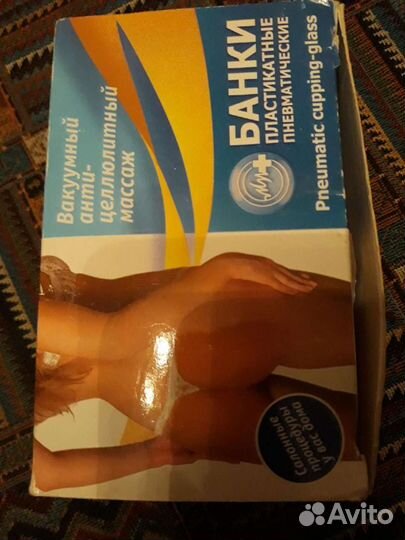 Массажеры для тела