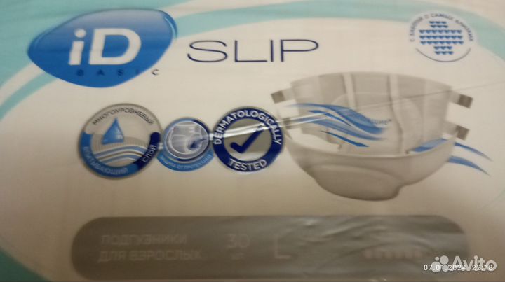 Памперсы для взрослых Dailee - Zollina размер L,XL