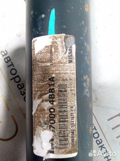 Карданный вал Nissan X-Trail T32 2 2015