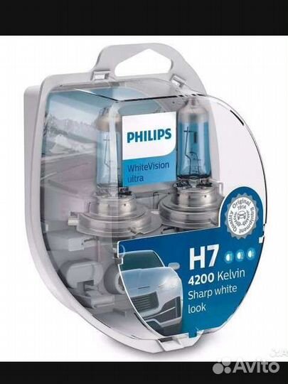 Philips WhiteVision Ultra h7
