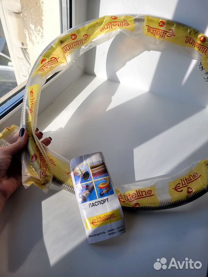 Газовый шланг нержавейка 1.5 метра