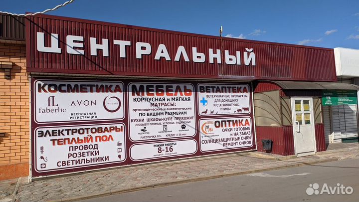 Салон Оптика Сова