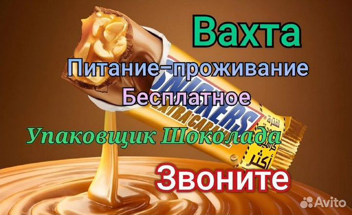 Короткая вахта 15 смен Сортировщик(ца) без опыта