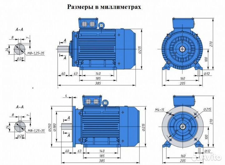 Электродвигатель аир 100L2 5.5кВт 3000об новый