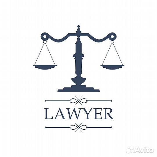 Семейный юрист