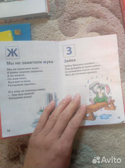 Книги для детей пакетом