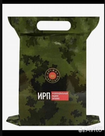 Сухой паек ирп 4