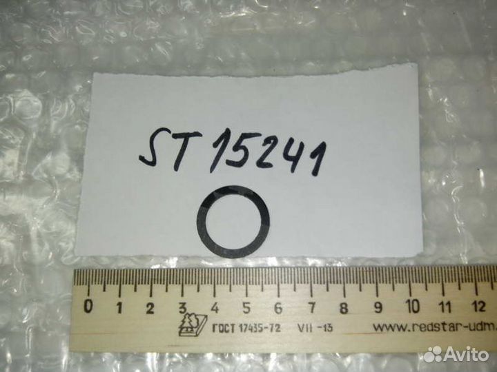 Уплотнительная прокладка