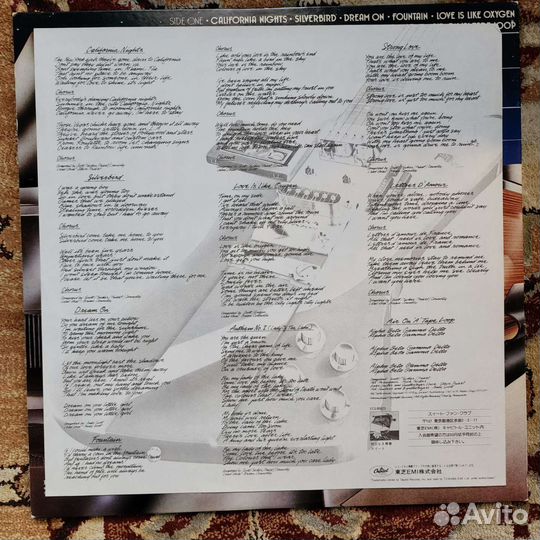 Sweet Level Headed lp Japan