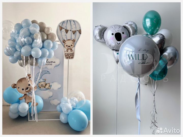 Шары гелиевые для мальчика