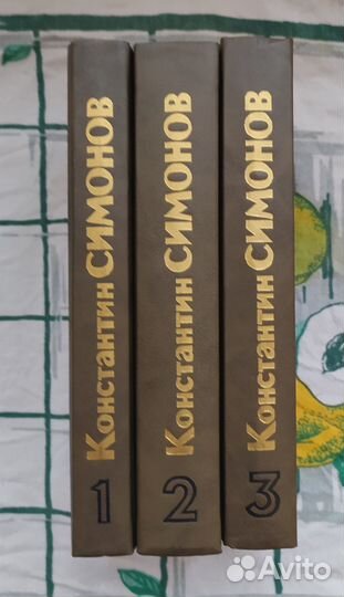 Живые и мёртвые