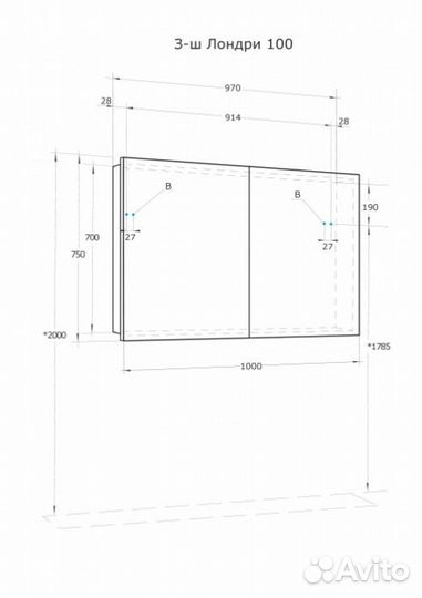 Зеркальный шкаф Акватон Лондри 100