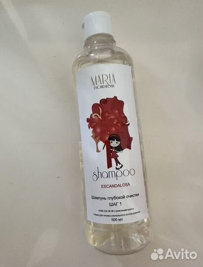 Кератин, ботокс, шго, бальзам (проф)