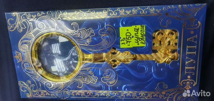 Лупа подарочная