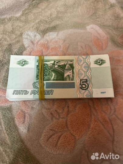 5 руюлей пачка