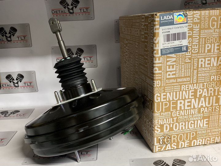 Вакуумный усилитель Веста Рено ваз