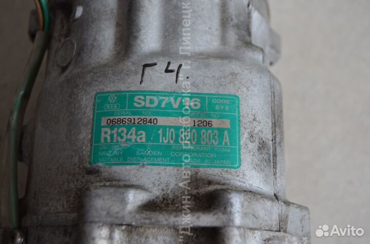 Компрессор кондиционера 1.9 TDI Golf 4 bora Polo