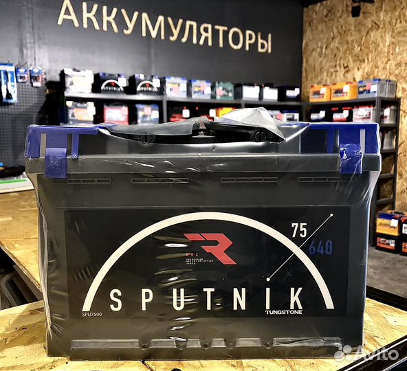 Sputnik 75Ah 640A (Обратная полярность)