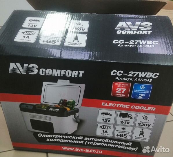 Автомобильный холодильник новый в упаковке