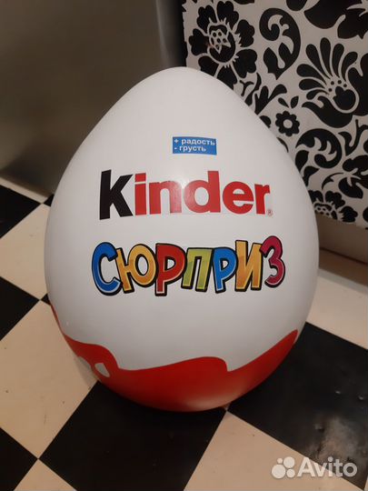 Яйцо киндер для подарка 50см