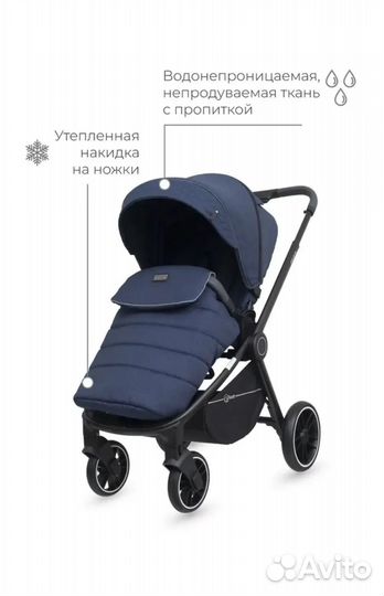 Коляска rant flex 3 в 1