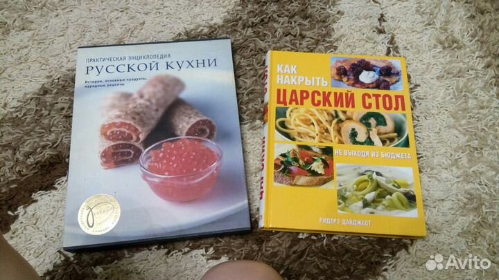 Кулинарные книги