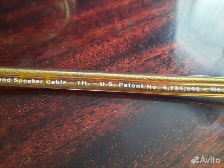 Акустический кабель