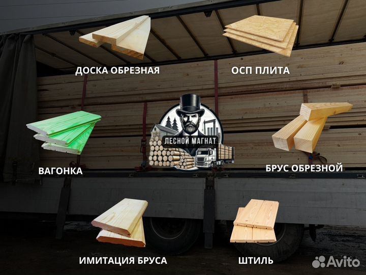 Доска сухая строганная чистая