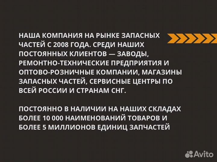 Ремкомплект для ремонта двигателя ямз-534(евро4)