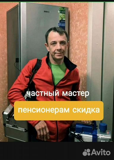 Ремонт холодильников срочный