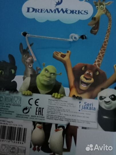 Игрушка в кружке Панда