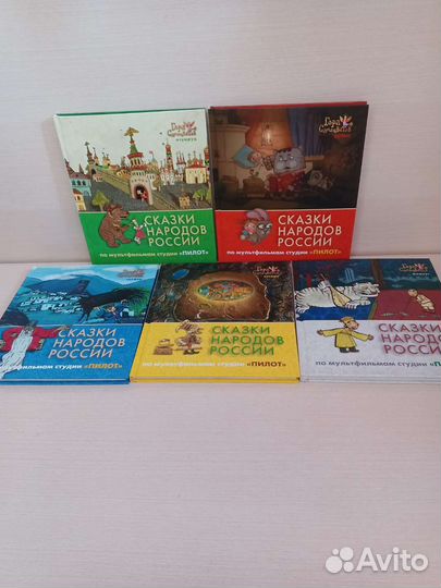 Сказки народов России
