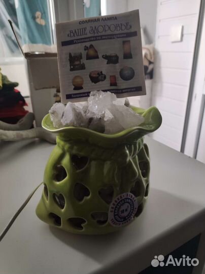 Соляная лампа