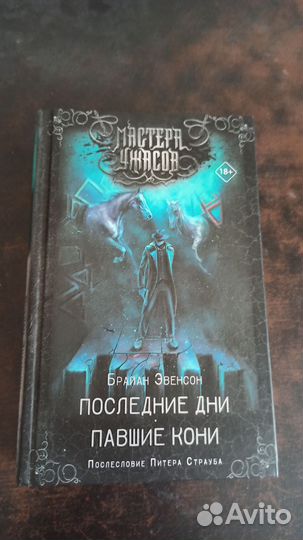 Хорошие книги в добрые руки