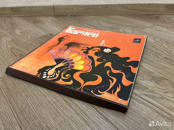 Пластинки Моцарт. Бизе. Рыбников