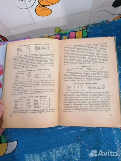 Детская кулинария