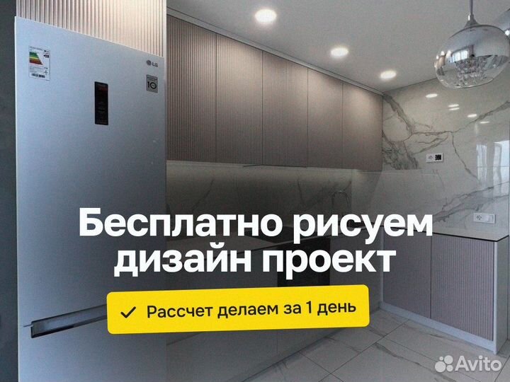 Кухни на заказ / Угловая кухня