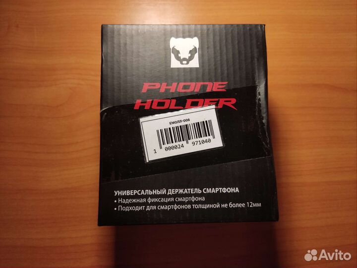 Держатель телефона на велосипед