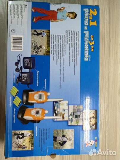 Рация детская