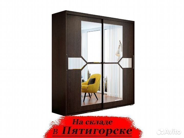 Шкаф купе 200 см