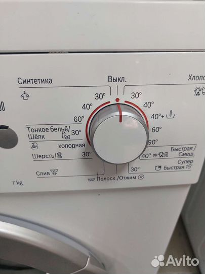 Стиральная машина bosch (7кг)